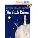 The Little Prince