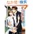 �V�C���t(��) (�񌩃V�����[�h����)