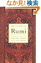 The Essential Rumi - reissue: New Expanded Edition