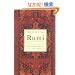 The Essential Rumi - reissue: New Expanded Edition