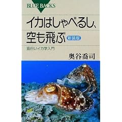 �C�J�͂���ׂ邵�A�����ԁ\�ʔ����C�J�w���� �q�V���Łr (�u���[�o�b�N�X)