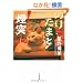 �̂肽�܂Ɖ��� (���t����)