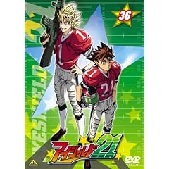 �A�C�V�[���h21 36<�ŏI��> [DVD]