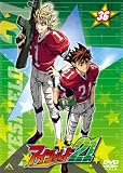 �A�C�V�[���h21 36<�ŏI��> [DVD]
