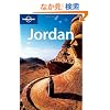 Lonely Planet Jordan