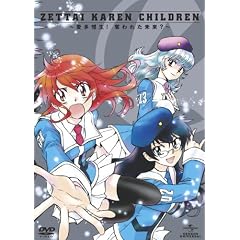 ��Ή��`���h���� ~��������!�D��ꂽ����?~[��������] [DVD]