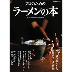 �v���̂��߂̃��[�����̖{ (�ēc���XMOOK)