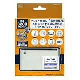 [外部バッテリー Pocket MOBA LI373200-W]