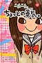 ������\������Ƃ̗E�C�B (���w������)