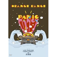ORANGE RANGE LIVE TOUR 008~PANIC FANCY~at ������ [DVD]