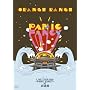 ORANGE RANGE LIVE TOUR 008~PANIC FANCY~at ������ [DVD]