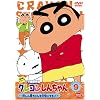 �N���������񂿂�� TV�Ō���I ��3���V���[�Y 9 [DVD]