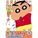�N���������񂿂�� TV�Ō���I ��3���V���[�Y 9 [DVD]