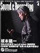 �T�E���h&���R�[�f�B���O�E�}�K�W�� (Sound & Recording magazine) 2009�N 4����(�G���n���X�hCD�t��)