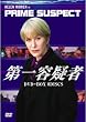 ���e�^�� DVD-BOX