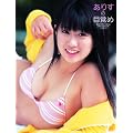 ���肷�̖ڊo�߁\��{���肷1st.�ʐ^�W