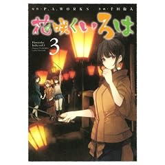 �ԍ炭�����(3) (�K���K���R�~�b�N�XJOKER)