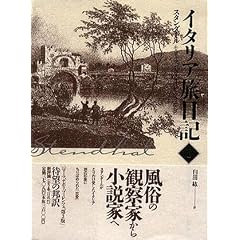 �C�^���A�����L�q1�r/���[�}�A�i�|���A�t�B�����c�F 1826