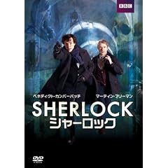 SHERLOCK / �V���[���b�N [DVD]