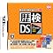 NDS�V��