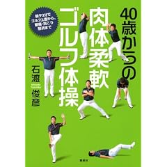 40�΂���́@���̏_��S���t�̑�