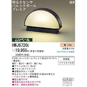 �p�i�\�j�b�N�Ɩ����iPanasonic) ���邳�Z���T�t�和�� HWJ6720E