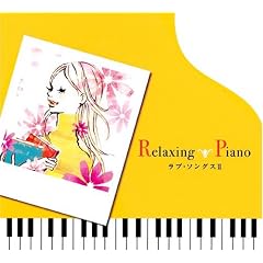 �����N�V���O�E�s�A�m~���u�E�\���O�X2