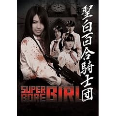 Neo Action�V���[�Y �����S���R�m�c [DVD]