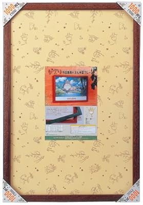  �W�u����i��p�p�Y���ؐ��t���[�� 1000�s�[�X �E�H�[���i�b�g (50�~75cm) 10