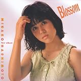 [CD]橋本美加子 コンプリート・ブラッサム