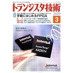 �g�����W�X�^�Z�p (Transistor Gijutsu) 2009�N 03���� [�G��]