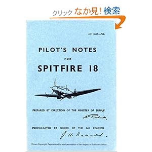 【クリックでお店のこの商品のページへ】Supermarine Spitfire 18 -pilot’s Notes: Air Ministry: 洋書