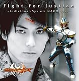 Fight for Justice~Individual-System NAGO ver. (DVD�t)