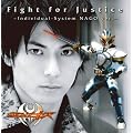 Fight for Justice~Individual-System NAGO ver. (DVD�t)