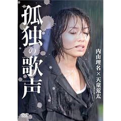 �ǓƂ̉̐� [DVD]