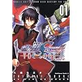 �@����m�K���_��SEED DESTINY THE EDGE Desire (1)