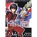 �@����m�K���_��SEED DESTINY THE EDGE Desire (1)
