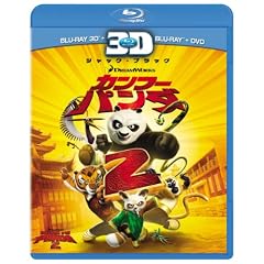 �J���t�[�p���_2�@3D�X�[�p�[�Z�b�g [Blu-ray]