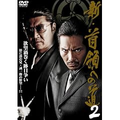 �V�E��̂ւ̓�2 [DVD]