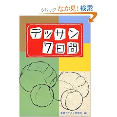 �f�b�T��7����