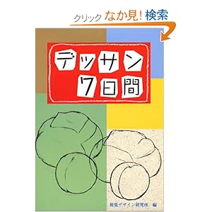 �f�b�T��7����