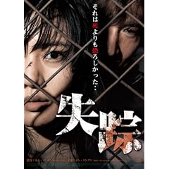 ���H [DVD]