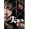 ���H [DVD]