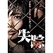 ���H [DVD]