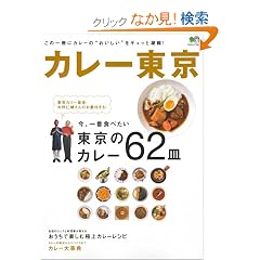 �J���[���� (�G�C���b�N 1617)