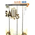 �\�E3�\SAW3 (�p��z���[����)
