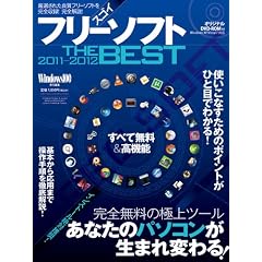 �X�S�C�t���[�\�t�g THE BEST 2011-2012 (100%���b�N�V���[�Y)