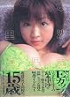 15�ʎ�(�������W���[�X)�\���{�����ʐ^�W