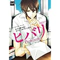 �q�o��Premium (CLAP�R�~�b�N�X anthology 14)