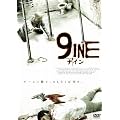 9INE �i�C�� [DVD]